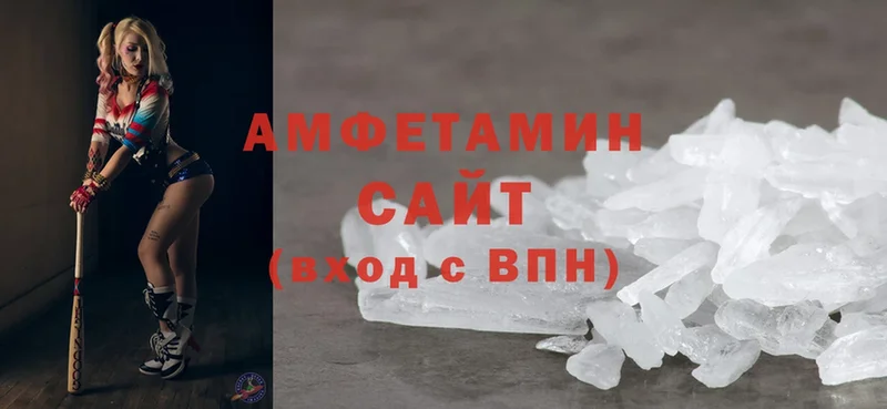 купить закладку  Новоалександровск  Amphetamine 97% 