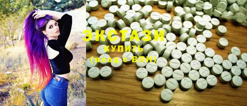 Ecstasy XTC  даркнет сайт  Новоалександровск 